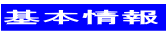 wZ{