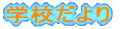 wZ