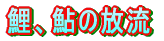 ∼̕ 