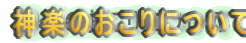 _ŷɂ