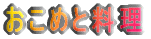 ߂Ɨ