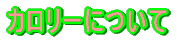 J[ɂ 