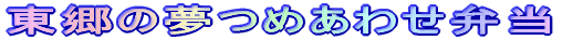 ̖߂킹ٓ 