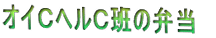ICbwbǂٓ̕ 
