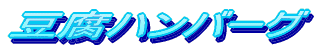 no[O 