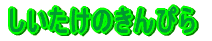 ̂҂ 