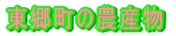 ̔_Y 
