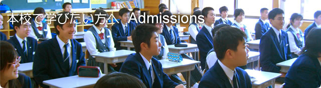 Admissions