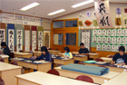 Calligraphy Room