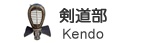 Kendo