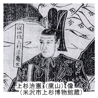 うえすぎようざん像