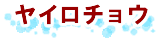 C`E