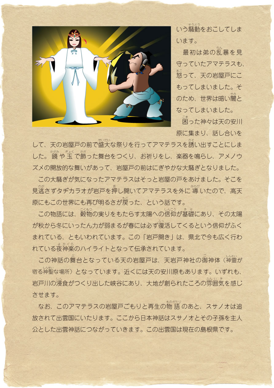 V̊ˉƓV̈쌴