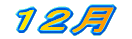 PQ