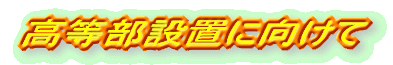 ݒuɌ
