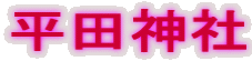 c_