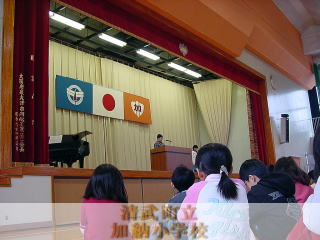 発表を真剣に聞いていました。