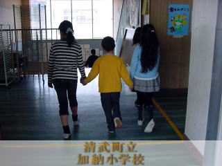 支援学校の友達と手をつないで移動しました。