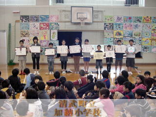 賞状をもらった児童です。