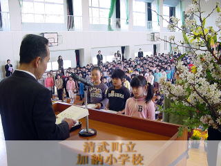 校長先生から修了証を授与されました。