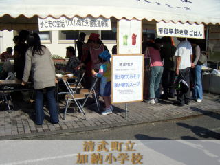 出店の様子です。