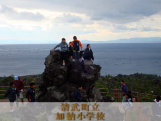 有村溶岩(桜島)にのぼりました。