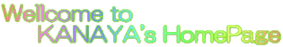 Ĵgoɂ悤I