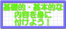 bIE{Iȓegɕt悤I