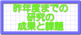 Nx܂ł̌̐ʂƉۑ