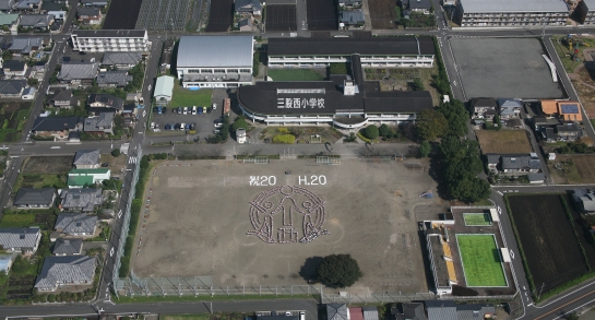 三股西小学校様　　高度300ｍ.jpg