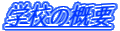 wZ̊Tv