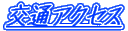 ʃANZX