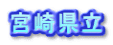 {茧