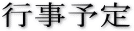 s\