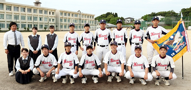 宮崎県立宮崎南高等学校 部活状況 男子ソフトボール部