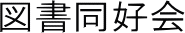 }D