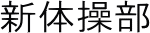 V̑