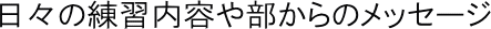 X̗Keƕ̃bZ[W