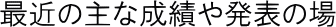 ŋ߂̎ȐтƔ\̏