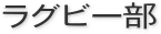 Or[