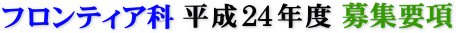 teBA 24Nx Wv