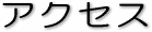 ANZX