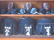 剣道の武具の写真1