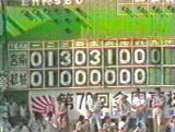 決勝戦、スコアボード