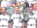校歌をうたう部員たちの写真
