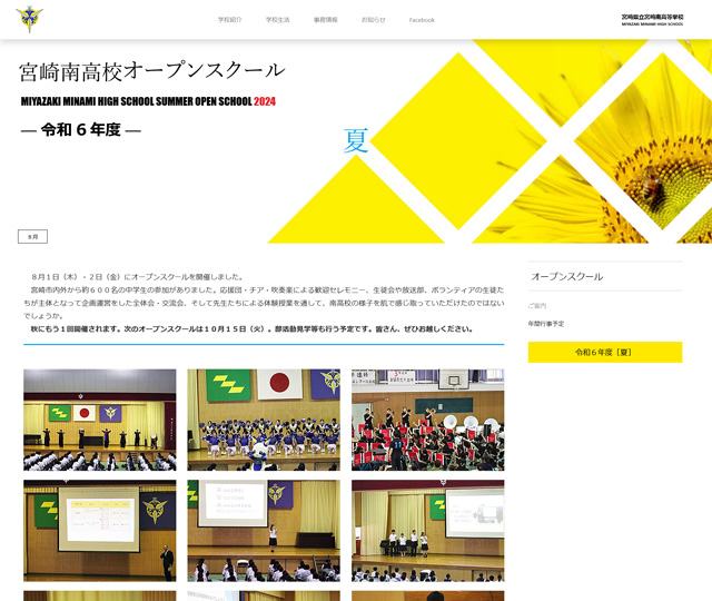 uI[vXN[ṽy[W摜
