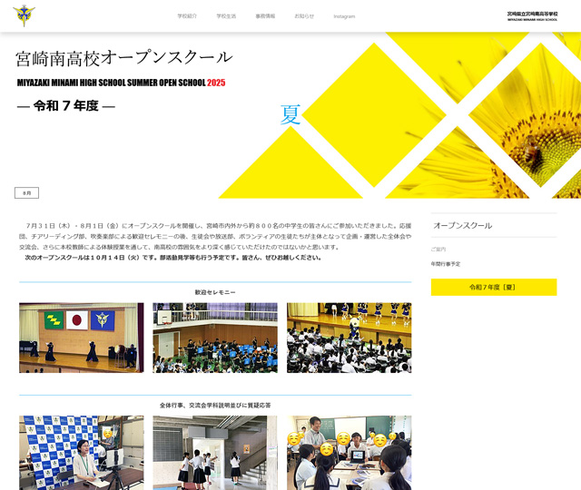 uI[vXN[ṽy[W摜