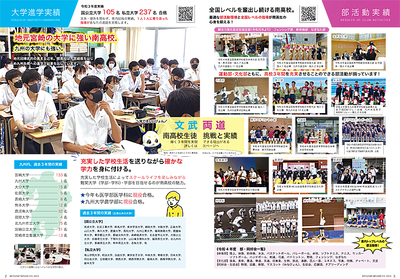 ptbg摜2