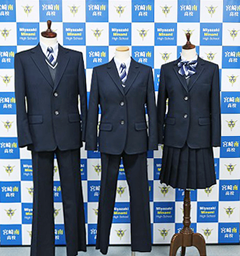 宮崎県立宮崎南高等学校公式サイト：：パンフレット＆制服［制服］