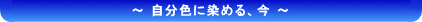 `Fɐ߂A`